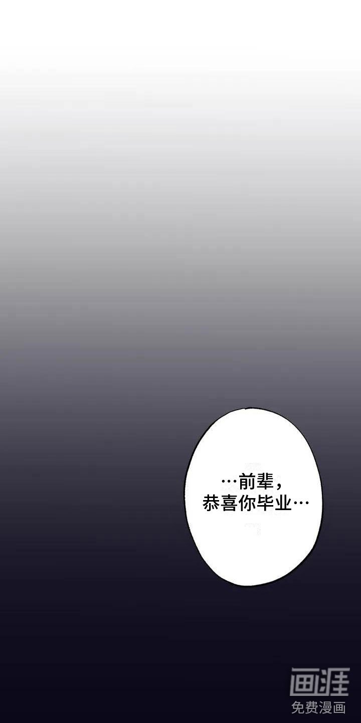 第56章：请，糖果！：约定
