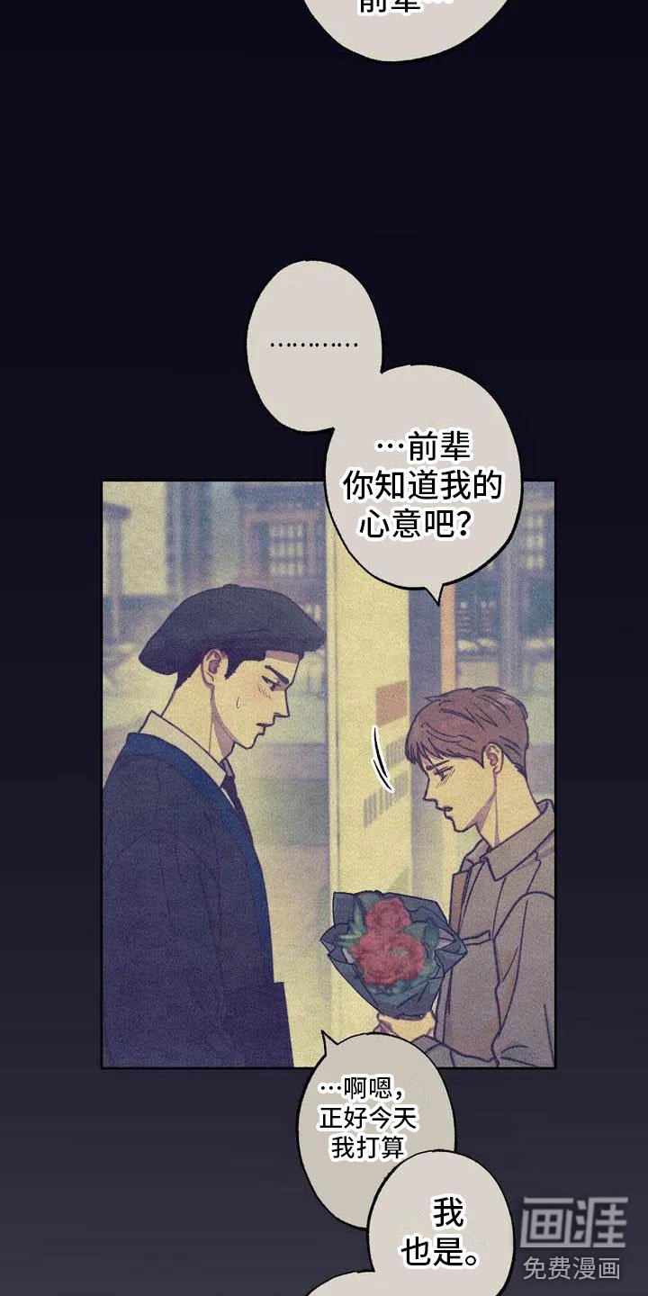 第56章：请，糖果！：约定