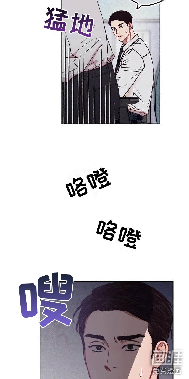 第56章：请，糖果！：约定