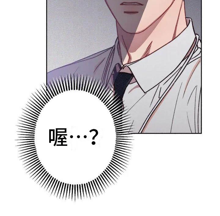 第56章：请，糖果！：约定