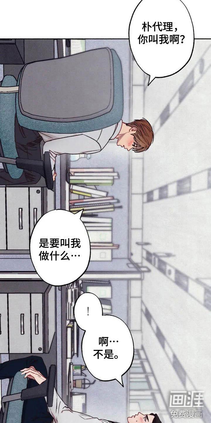 第57章：请，糖果！：逃避