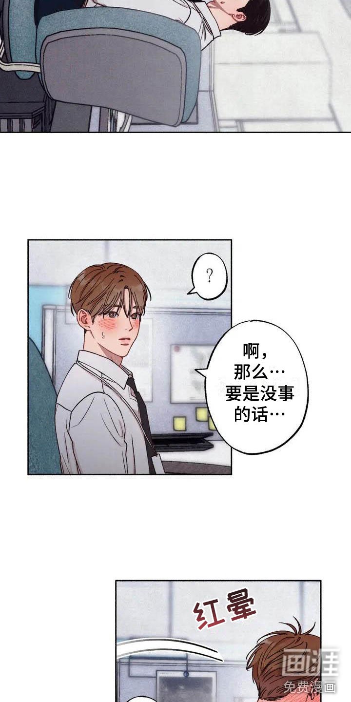 第57章：请，糖果！：逃避