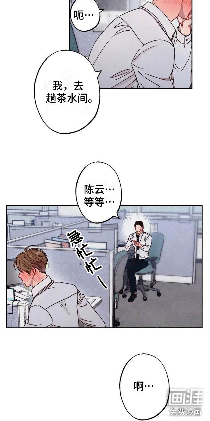 第57章：请，糖果！：逃避