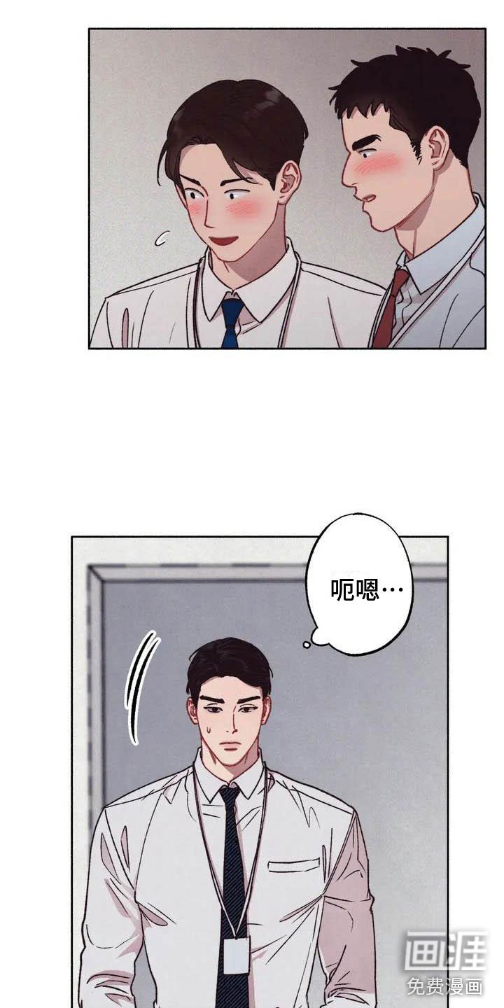 第57章：请，糖果！：逃避