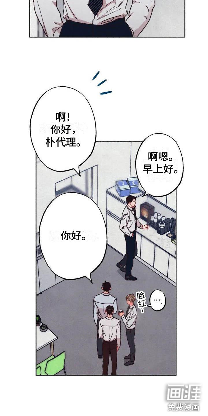 第57章：请，糖果！：逃避