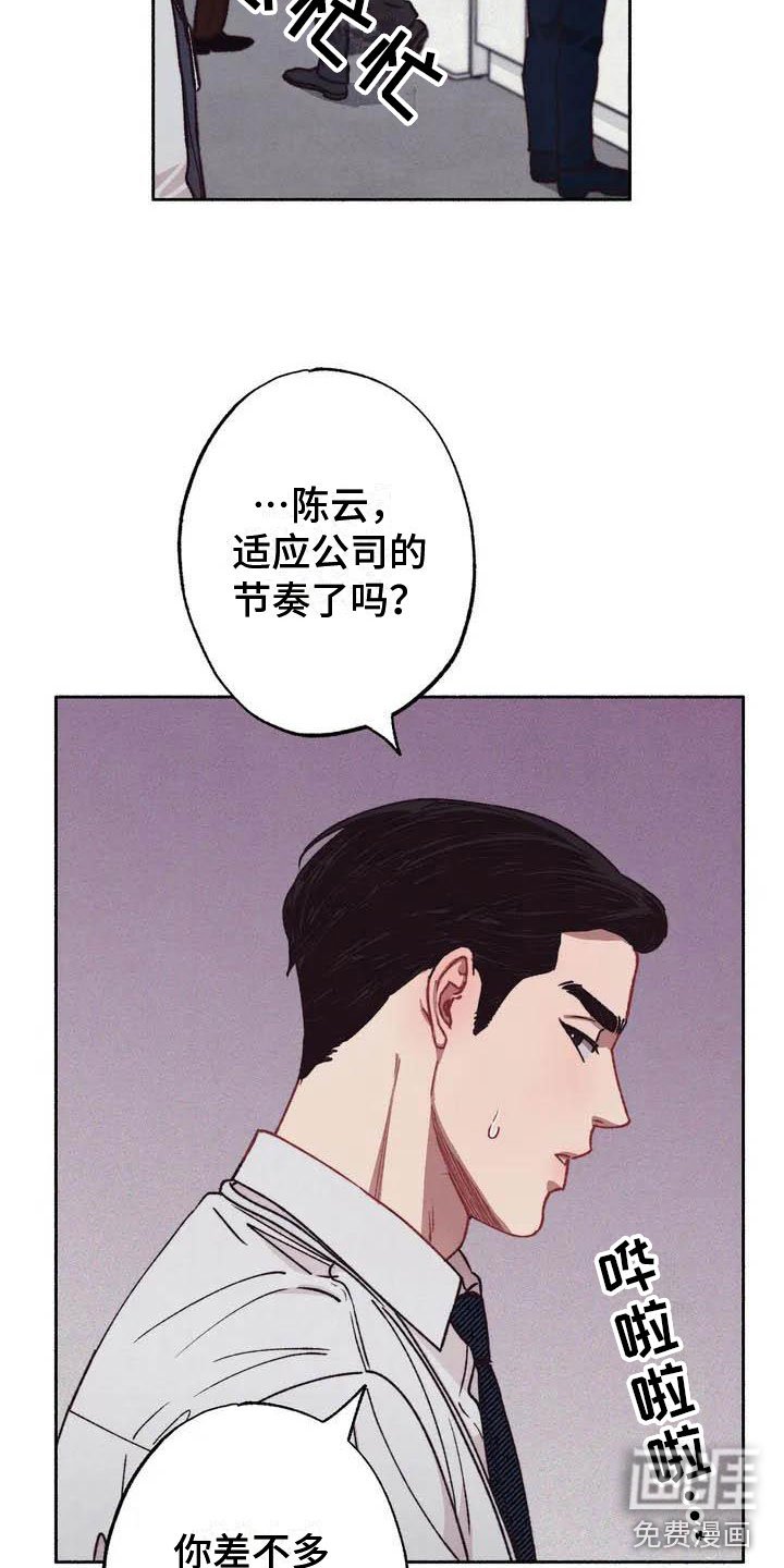 第57章：请，糖果！：逃避
