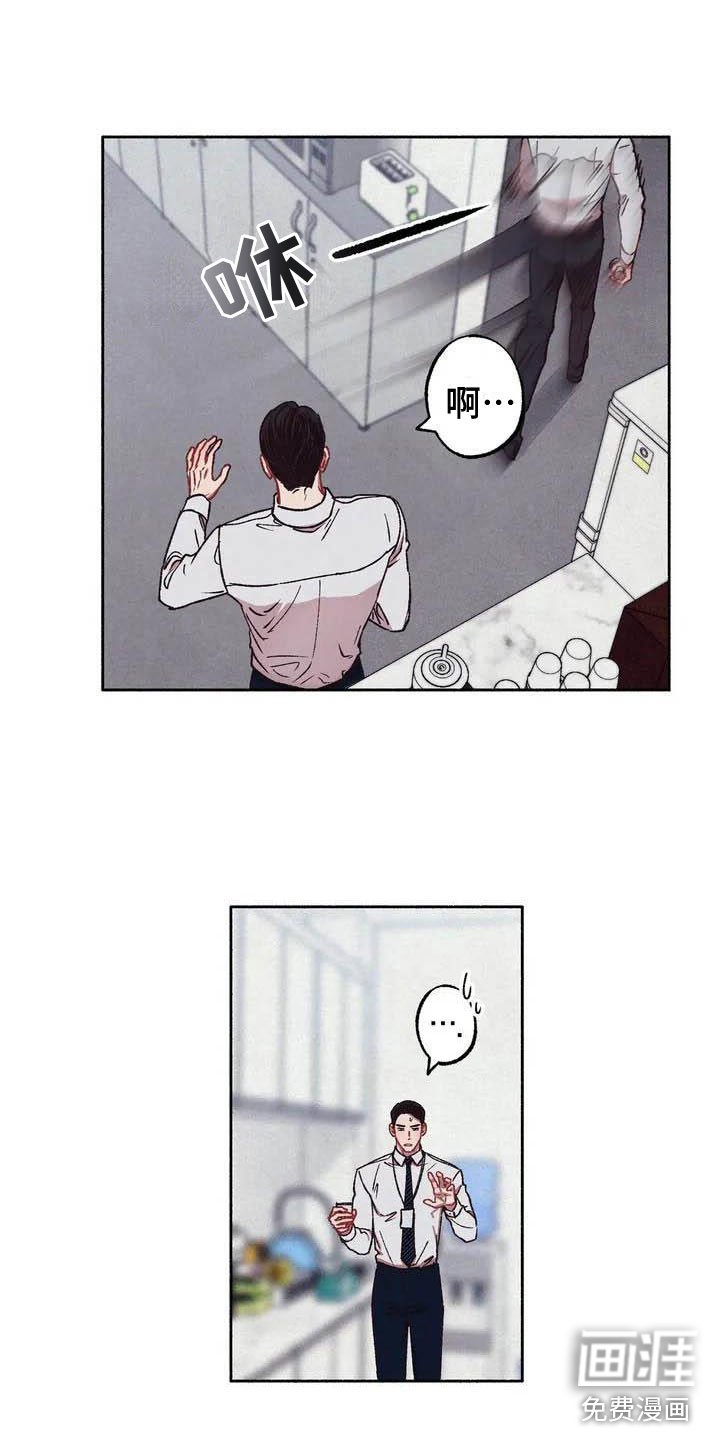 第57章：请，糖果！：逃避
