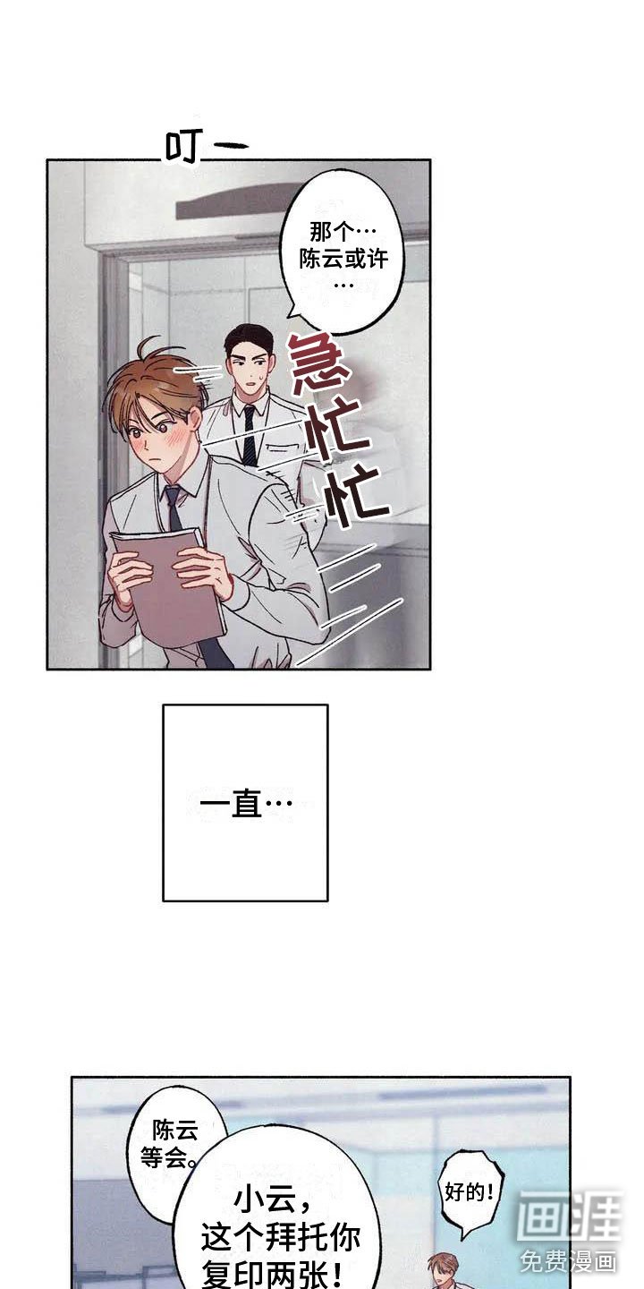第57章：请，糖果！：逃避