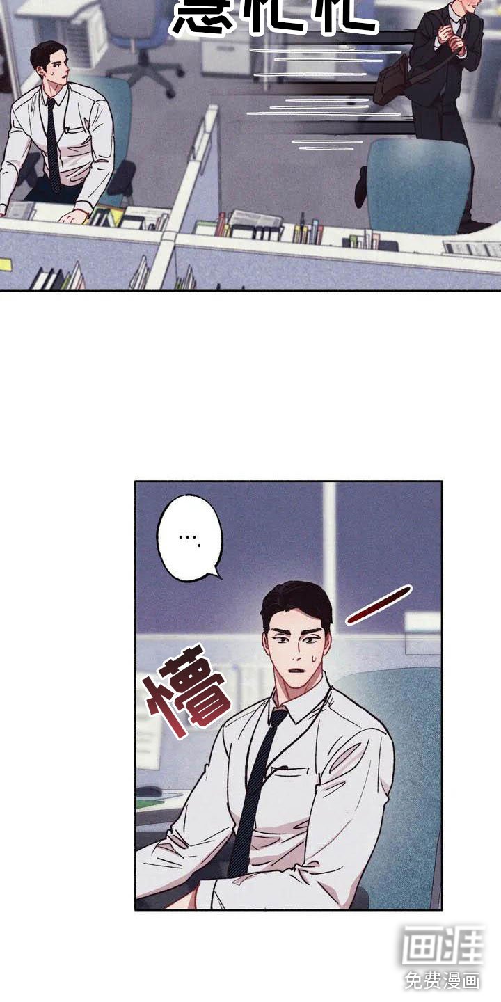 第58章：请，糖果！：在想什么