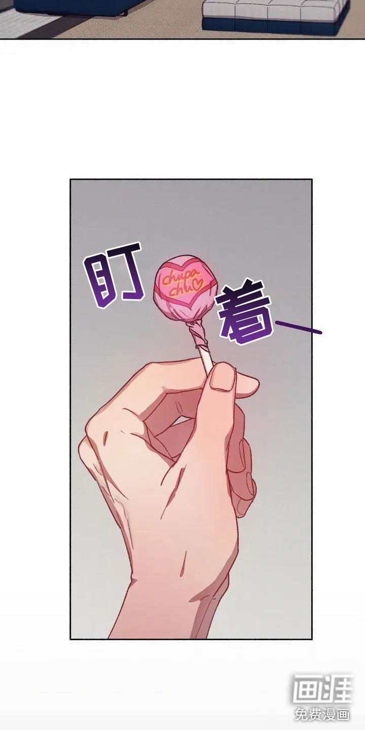 第58章：请，糖果！：在想什么