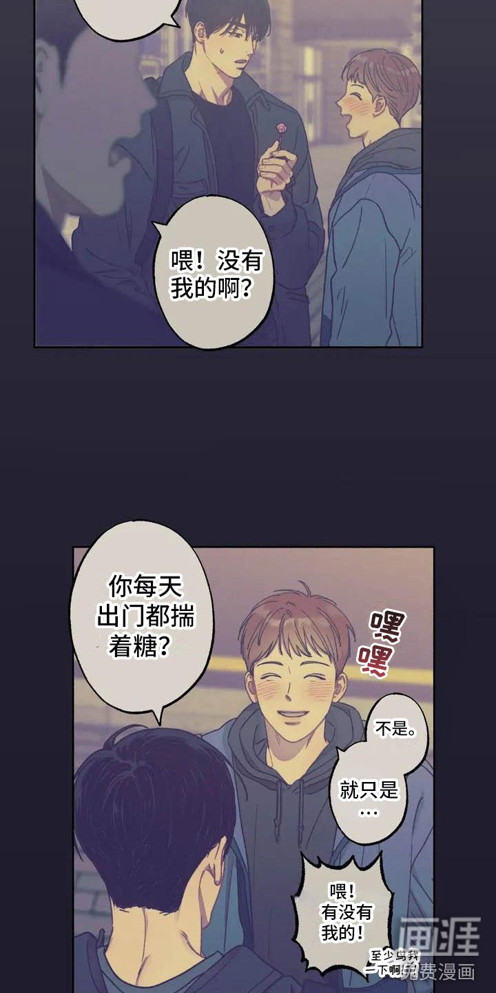 第58章：请，糖果！：在想什么