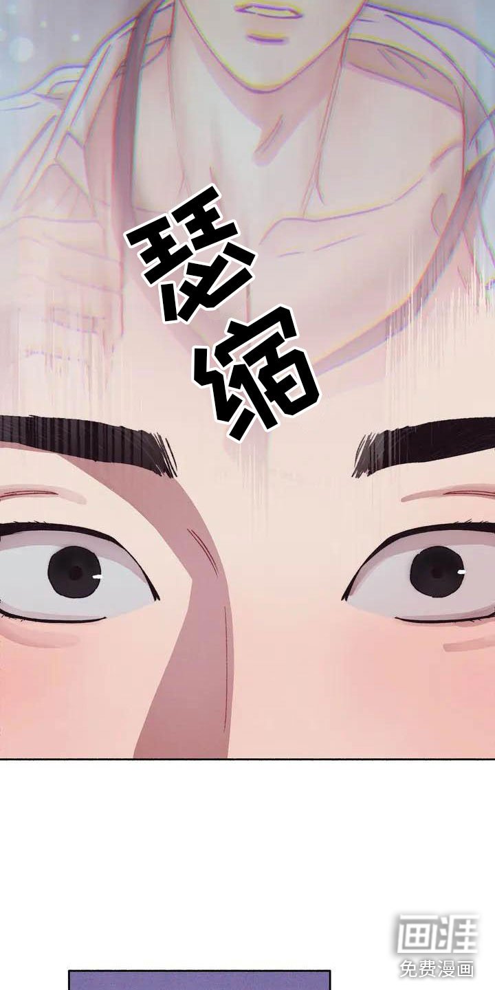 第58章：请，糖果！：在想什么