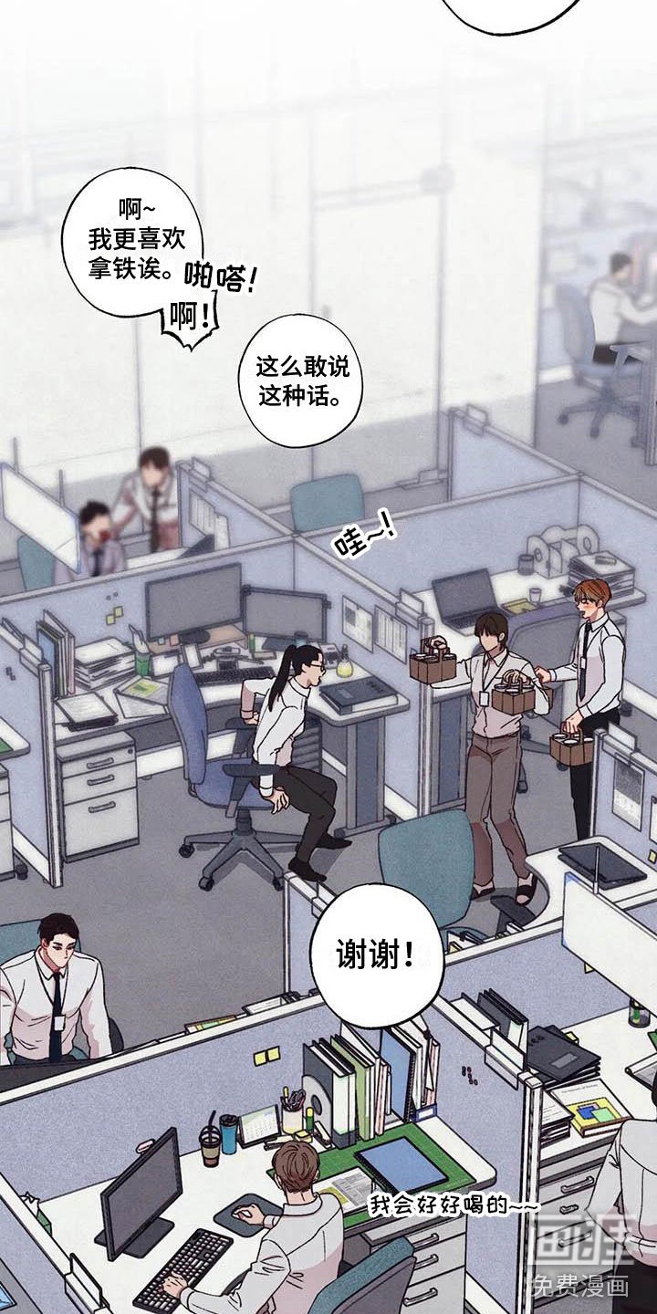 第58章：请，糖果！：在想什么