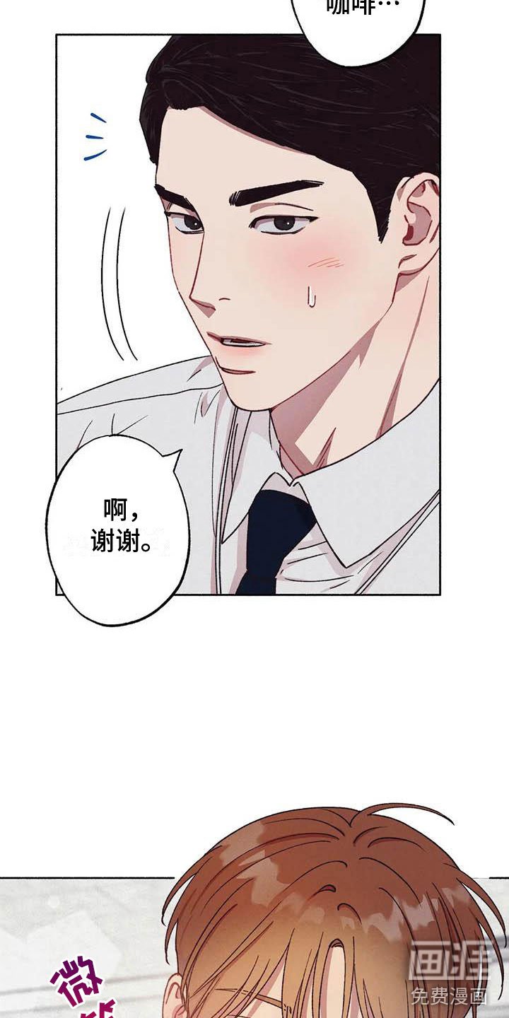 第58章：请，糖果！：在想什么