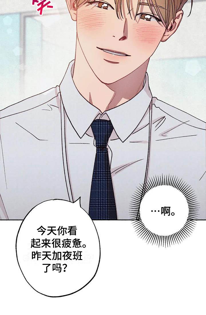 第58章：请，糖果！：在想什么