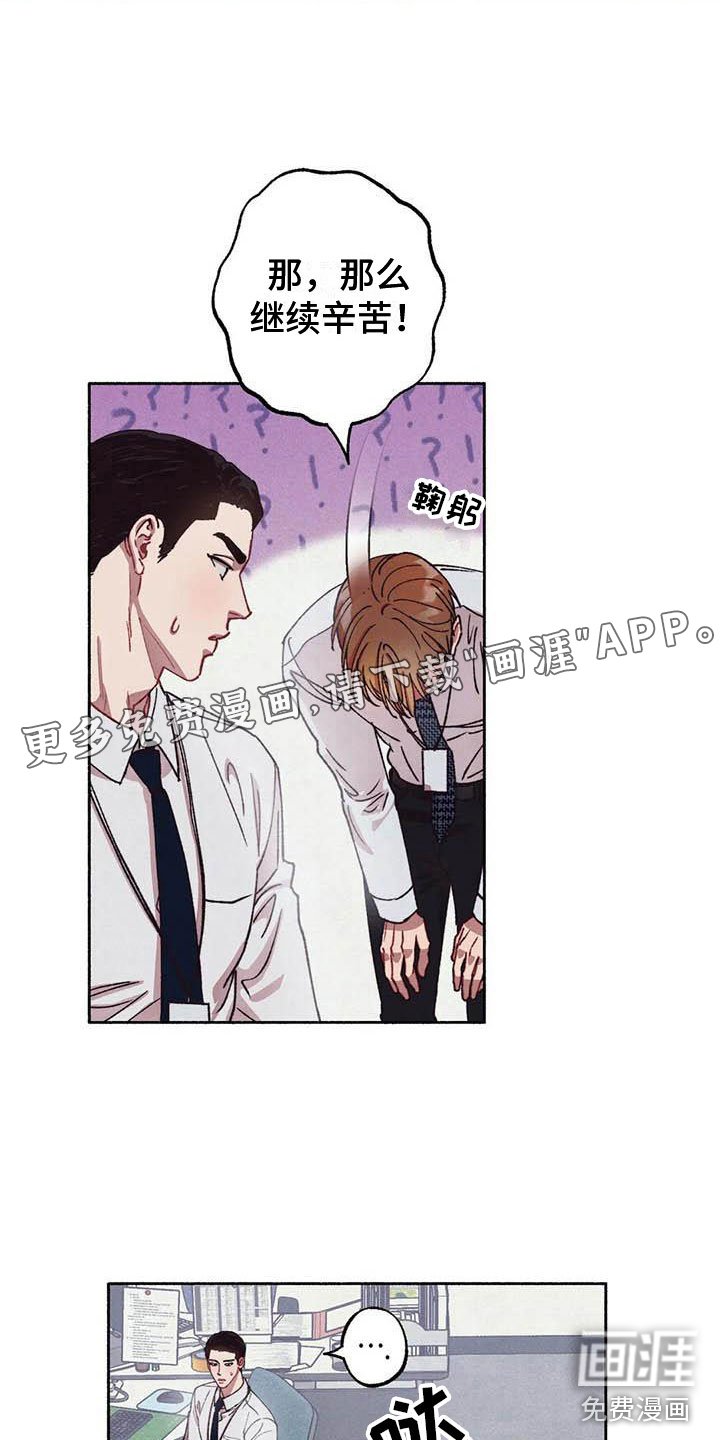 第59章：请，糖果！：下定决心