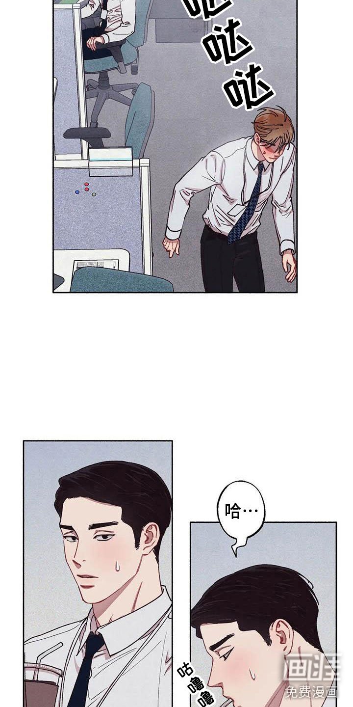 第59章：请，糖果！：下定决心