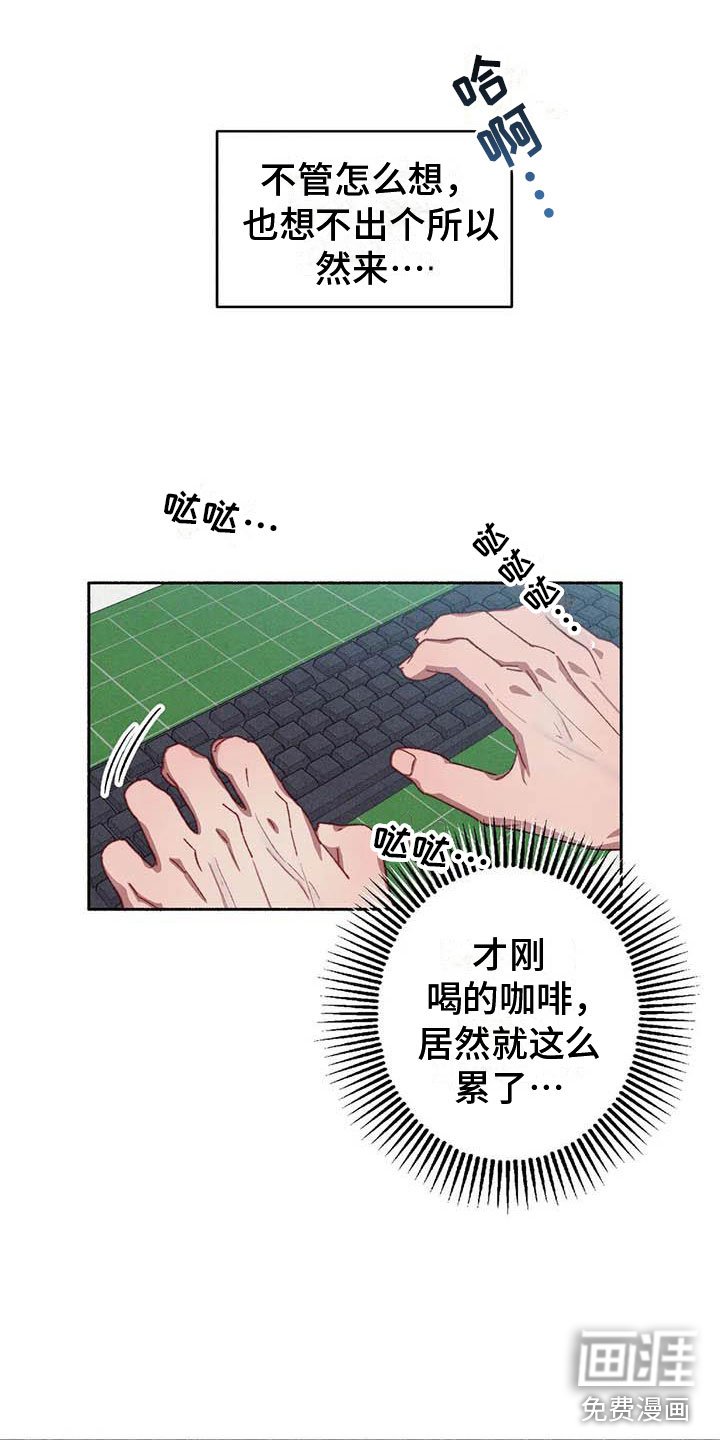 第59章：请，糖果！：下定决心