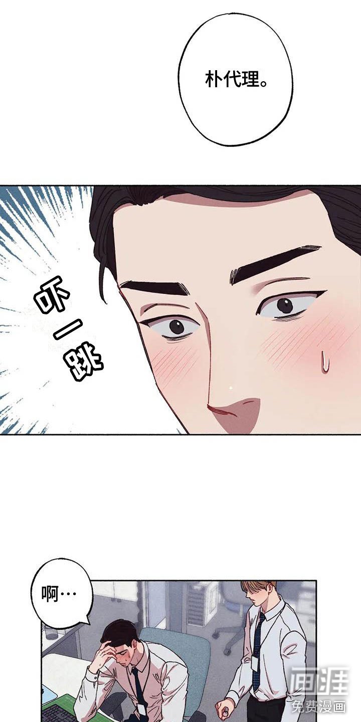 第59章：请，糖果！：下定决心