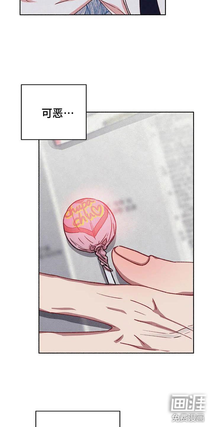 第59章：请，糖果！：下定决心