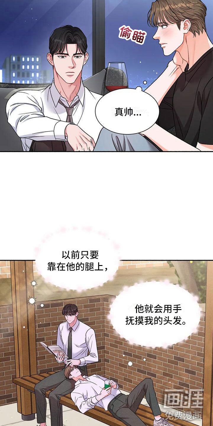 第6章：把我的正宇还给我：你想要