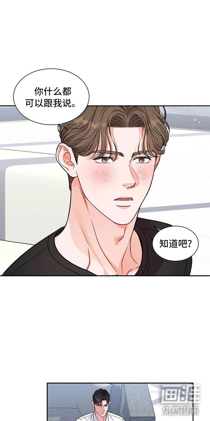 第6章：把我的正宇还给我：你想要