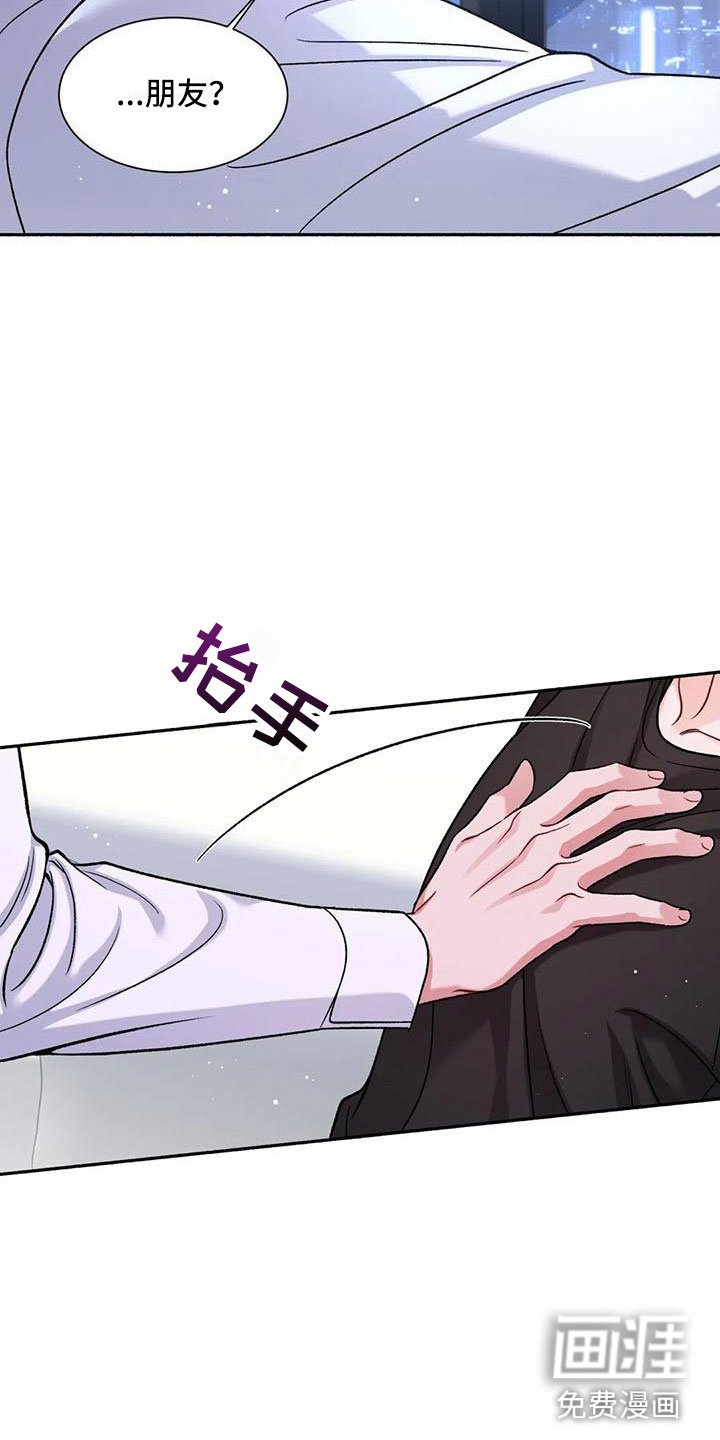第6章：把我的正宇还给我：你想要