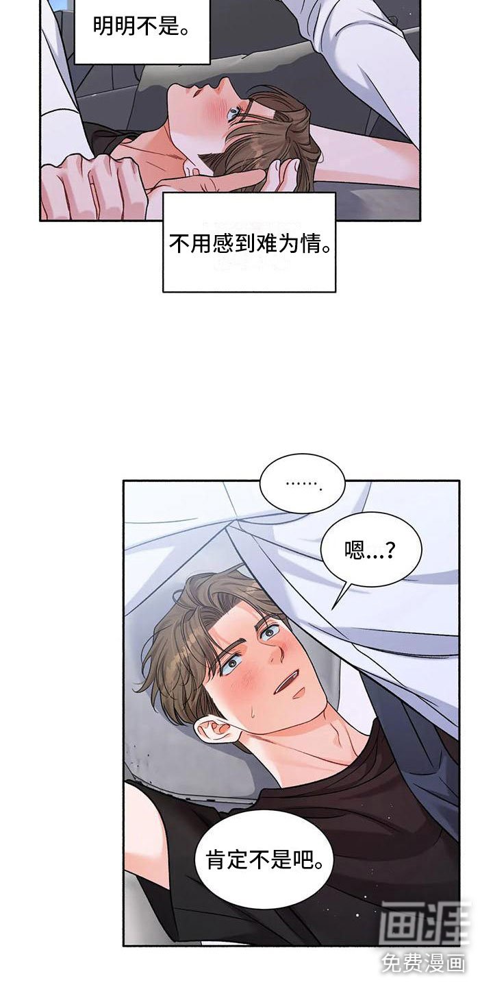 第6章：把我的正宇还给我：你想要