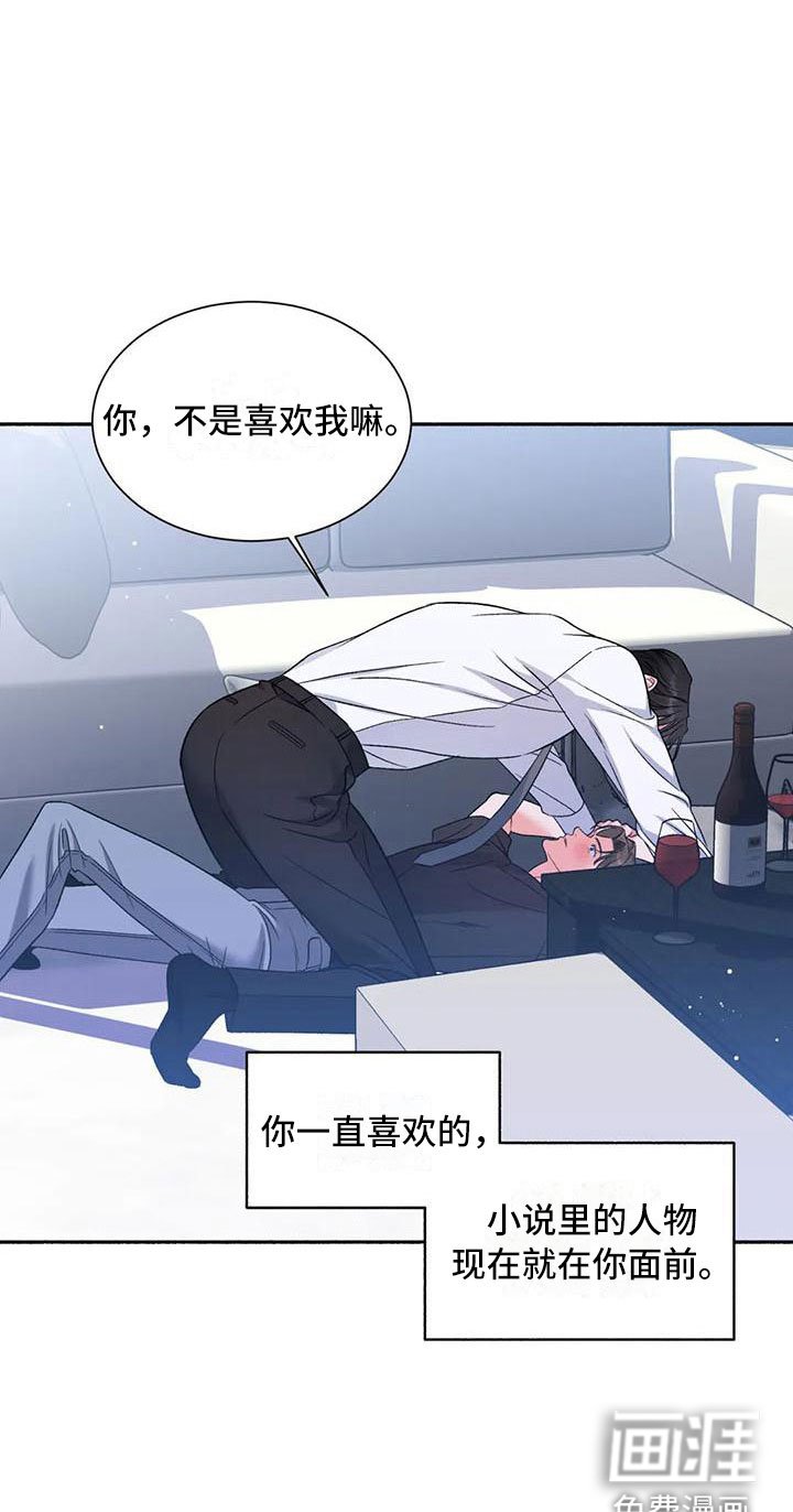 第6章：把我的正宇还给我：你想要