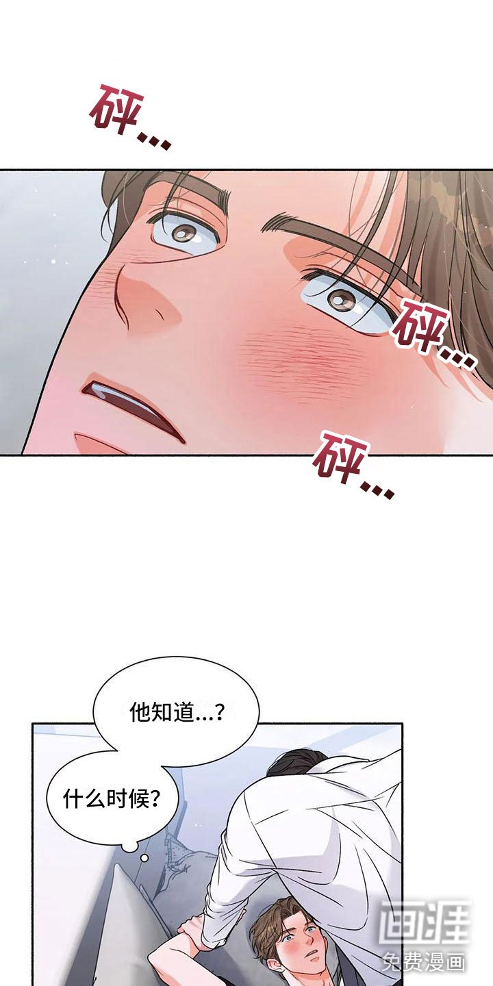 第6章：把我的正宇还给我：你想要
