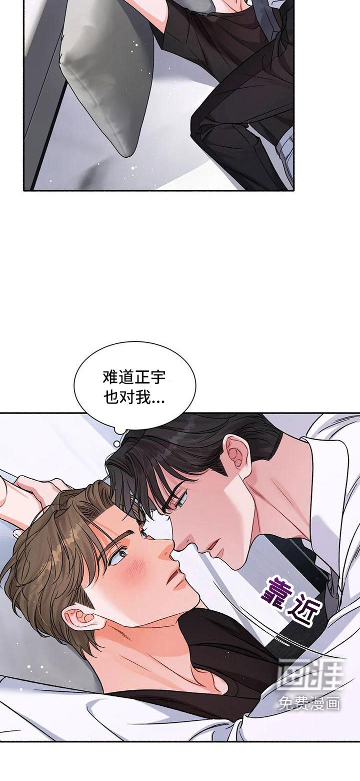 第6章：把我的正宇还给我：你想要