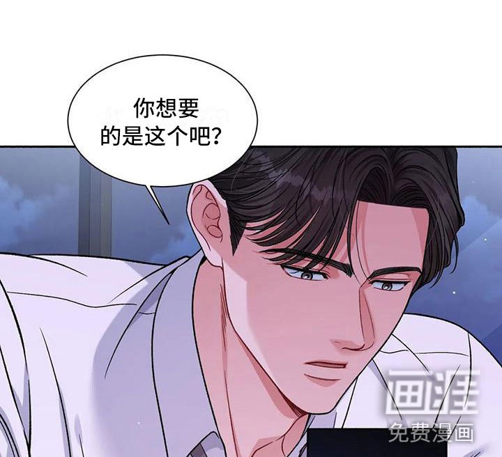第6章：把我的正宇还给我：你想要