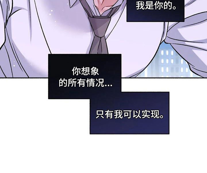 第6章：把我的正宇还给我：你想要