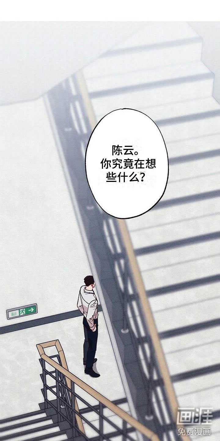 第60章：请，糖果！：心意相通