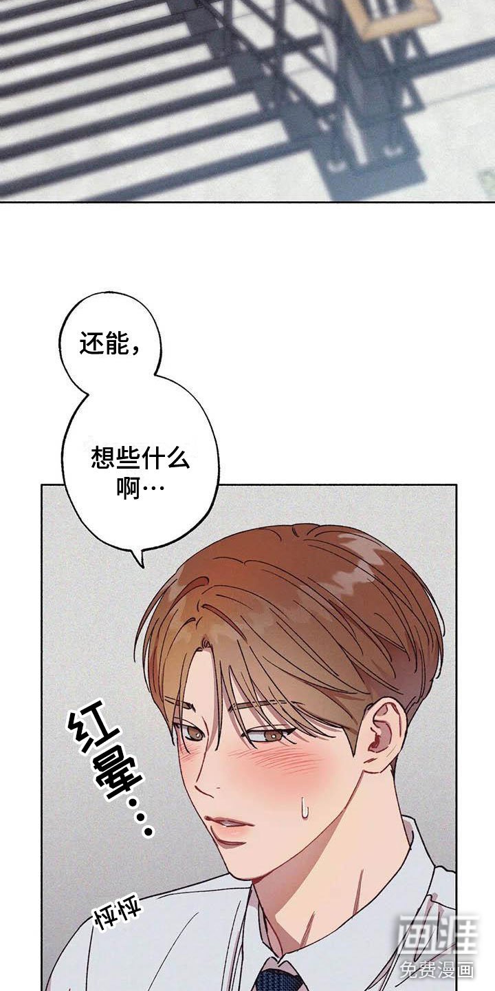 第60章：请，糖果！：心意相通