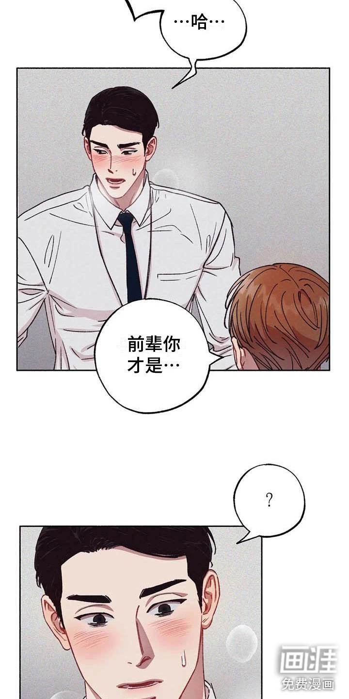 第60章：请，糖果！：心意相通