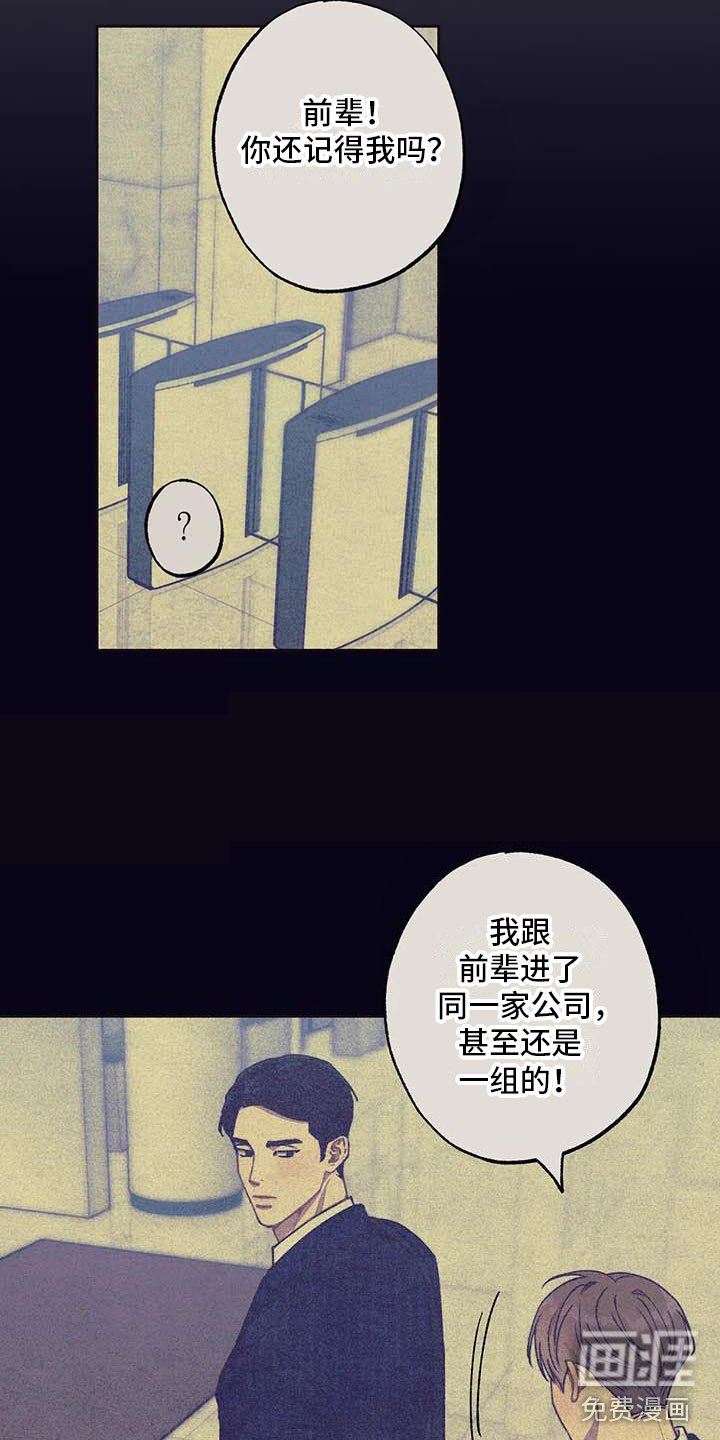 第60章：请，糖果！：心意相通