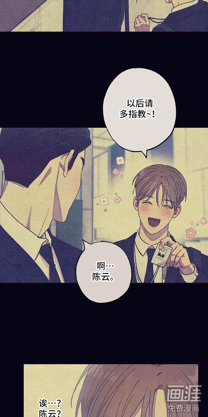 第60章：请，糖果！：心意相通