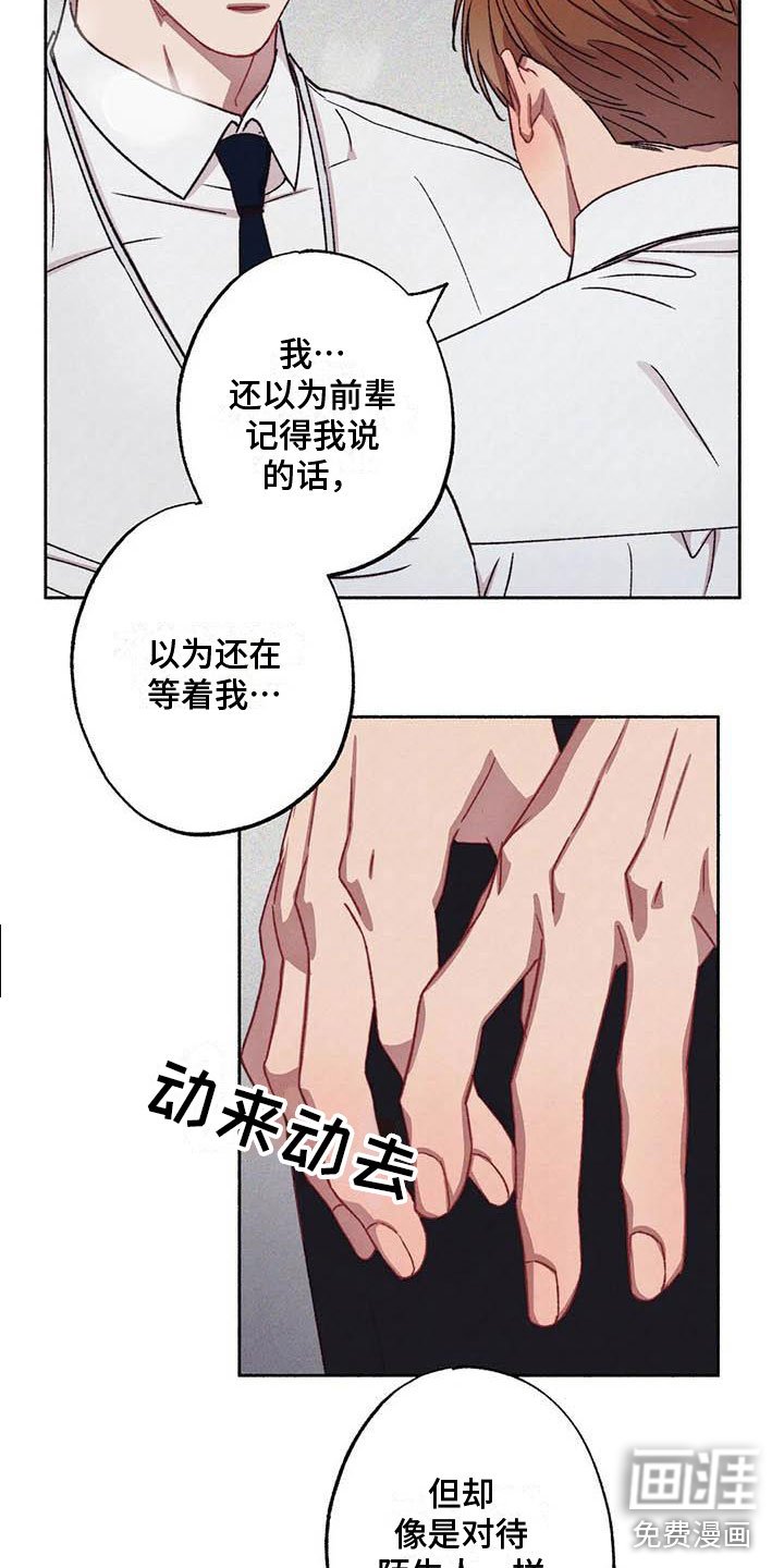 第60章：请，糖果！：心意相通