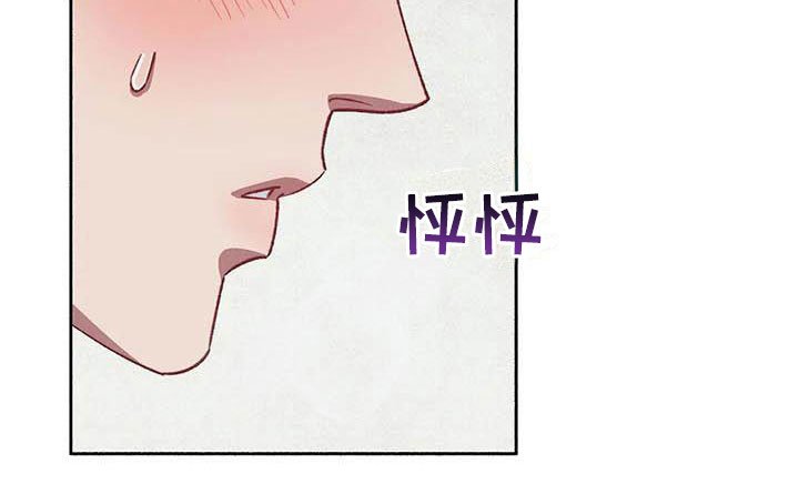 第60章：请，糖果！：心意相通