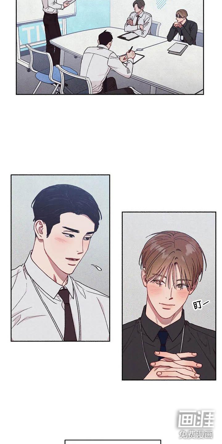 第61章：请，糖果！：加快进度