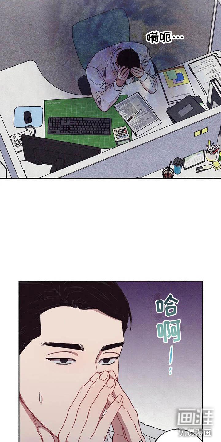 第61章：请，糖果！：加快进度