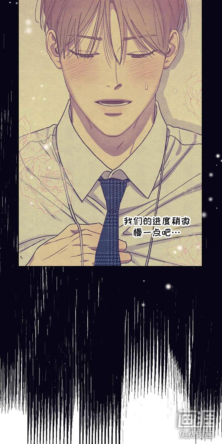 第62章：请，糖果！：那人是谁？