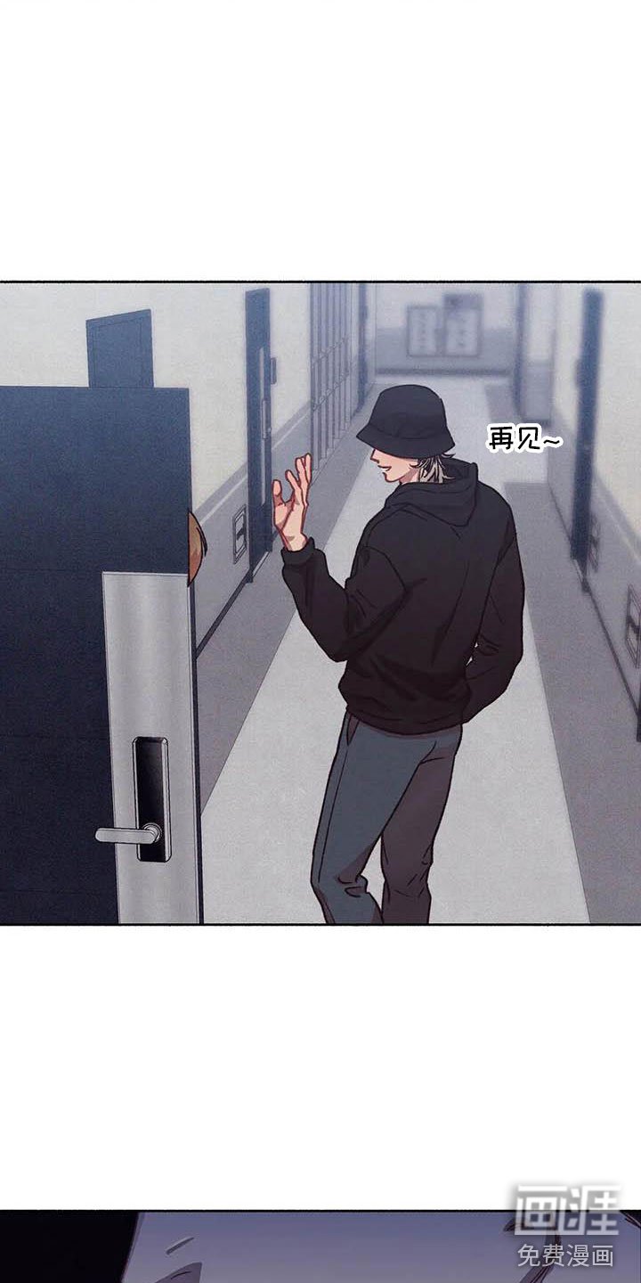 第62章：请，糖果！：那人是谁？
