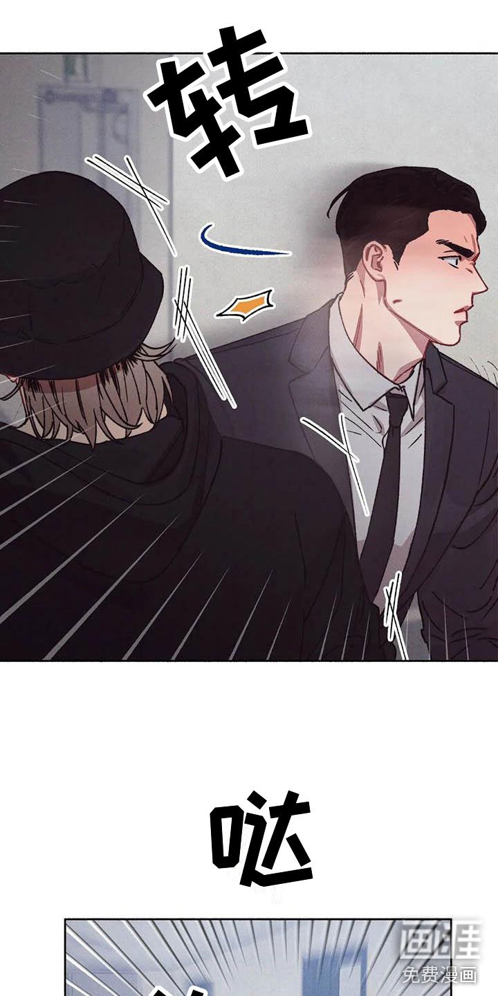 第62章：请，糖果！：那人是谁？