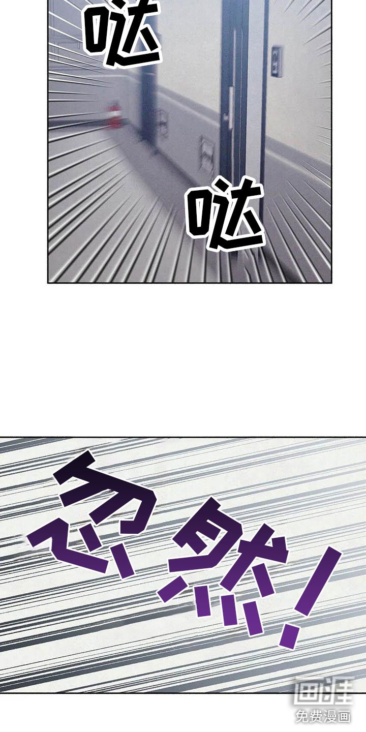 第62章：请，糖果！：那人是谁？