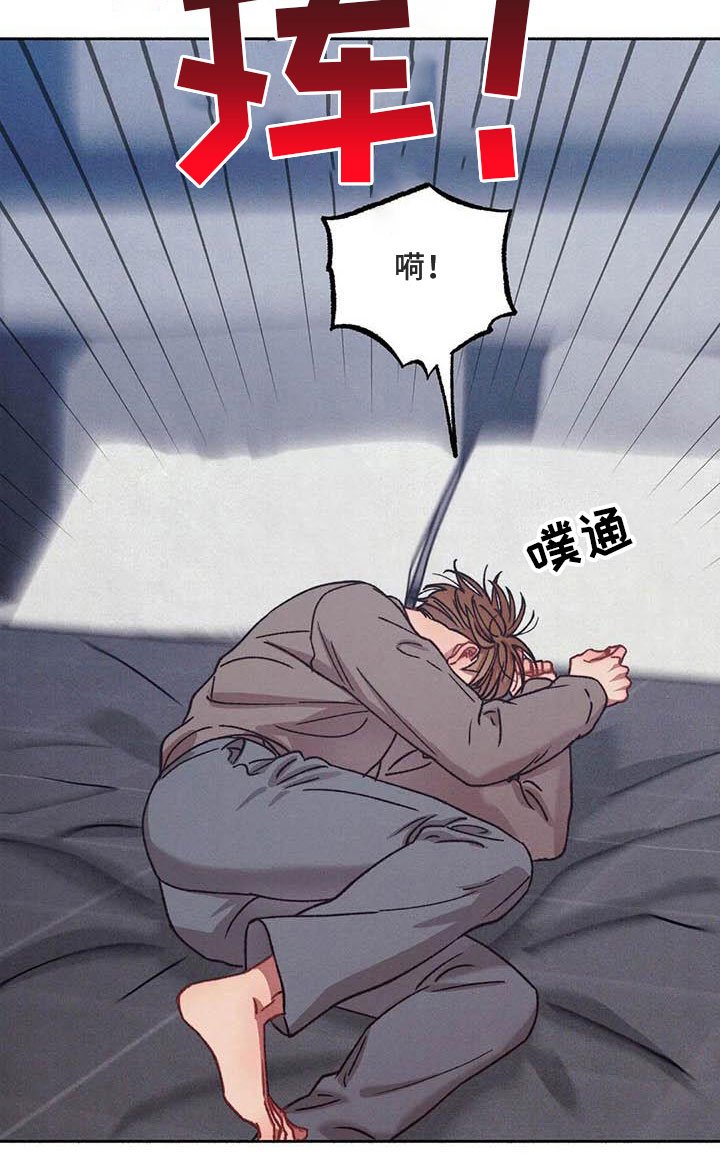 第62章：请，糖果！：那人是谁？