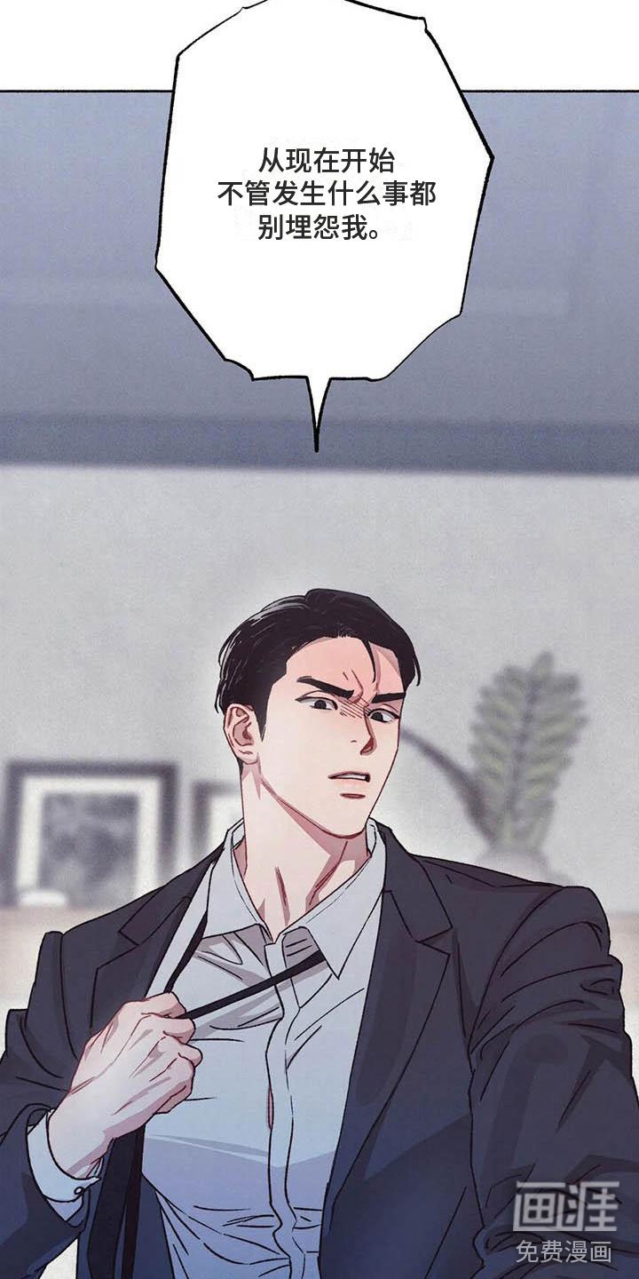 第63章：请，糖果！：失去理智