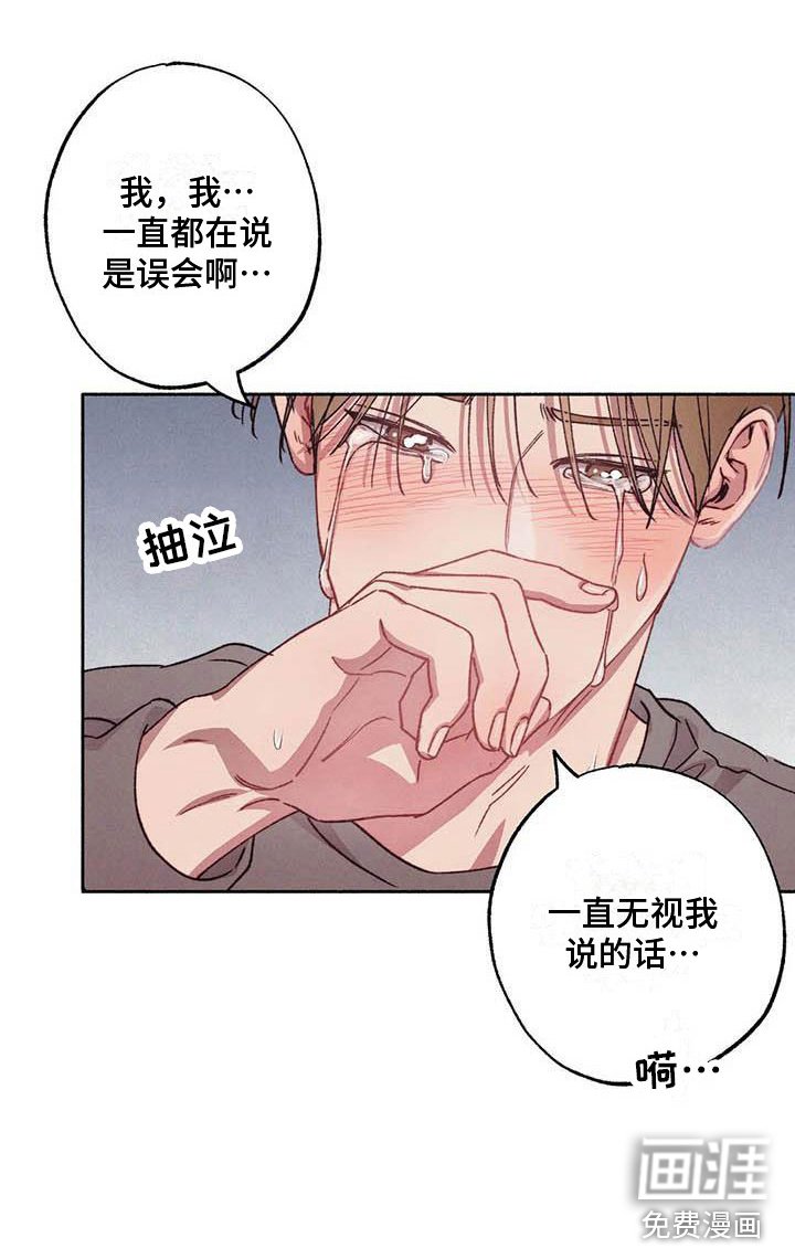 第63章：请，糖果！：失去理智