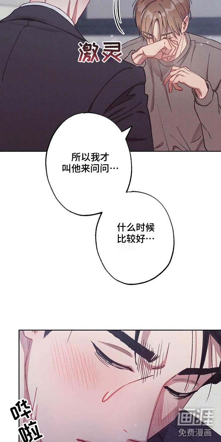 第64章：请，糖果！：是个误会
